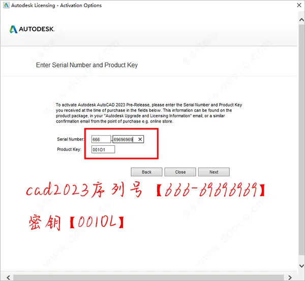 AutoCAD2023官方简体中文64位，附安装教程，注册机、序列号、激活密钥