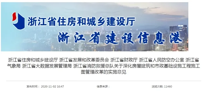 BIM政策|2020年BIM政策重点宣传了哪些方面？