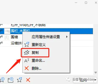 BIM问答|ArchiCAD小技巧：应用栏杆工具在ArchiCAD里做起伏地形围墙