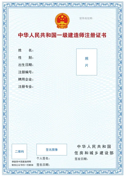 BIM政策|一级建造师延续注册！未按时申请的，注册专业将失效！