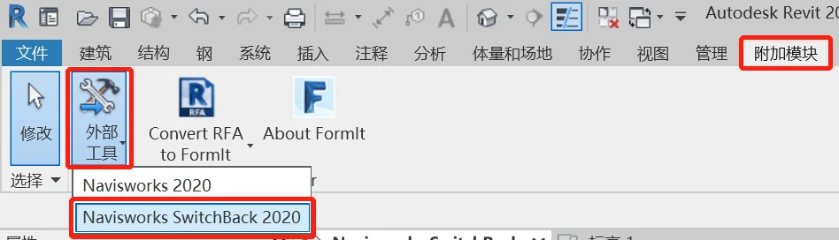 BIM问答|何谓协同？Revit与Navisworks的一些协同工作