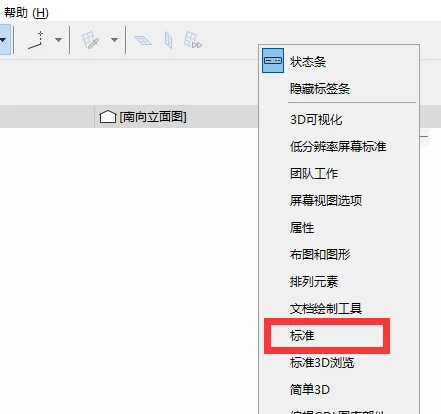 BIM问答|ArchiCAD如何剖切模型？ArchiCAD小技巧之3D剖切工具