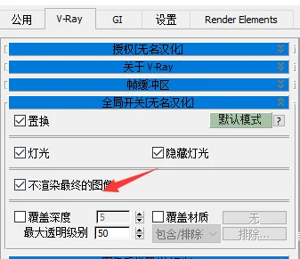 BIM问答|VRay工作流程包括几个部分？VRay教程：vray工作流程