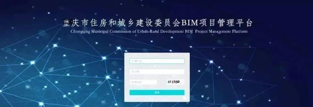 BIM政策|2020年BIM政策重点宣传了哪些方面？