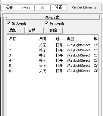 BIM问答|Vray渲染灯光怎么调？VRay教程之渲染选定灯光