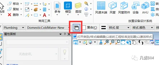 BIM问答|Bentley软件教程：AECOsim Building Designer中如何设置管线？