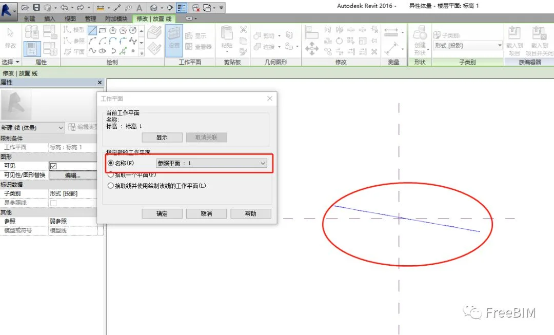 BIM技巧|Revit技巧：利用体量实现空心异型剪切