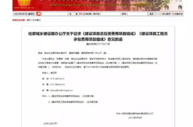 BIM政策|17省市BIM收费标准大汇总！-BIM建筑网