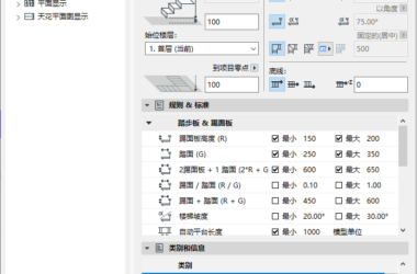 BIM问答|ArchiCAD怎么画楼梯?ArchiCAD小技巧:标高工具在楼梯的运用-BIM建筑网