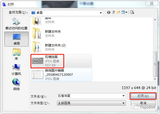BIM问答|ArchiCAD软件教程：ArchiCAD如何创建新的表面材质？