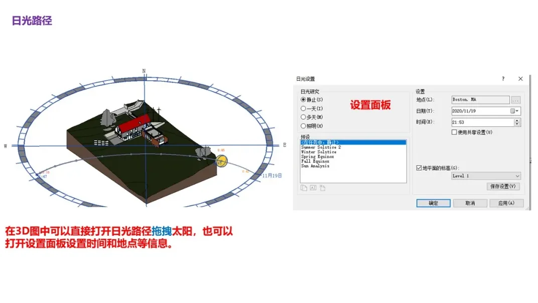 BIM技巧|revit界面介绍：Revit用户界面功能都有哪些？