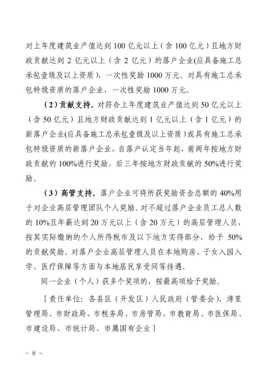 BIM政策|南昌市推进BIM报建审批和施工图BIM审图模式，推进与城市信息模型（CIM）平台的融通联