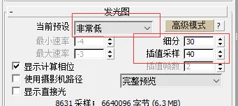 BIM问答|VRay教程：小图灰模测试