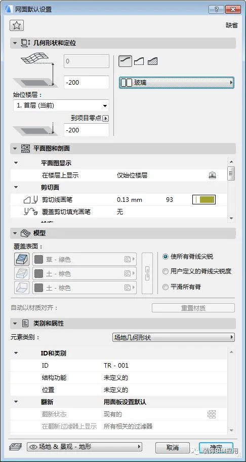 BIM问答|ArchiCAD如何创建异形幕墙？手把手教会你！