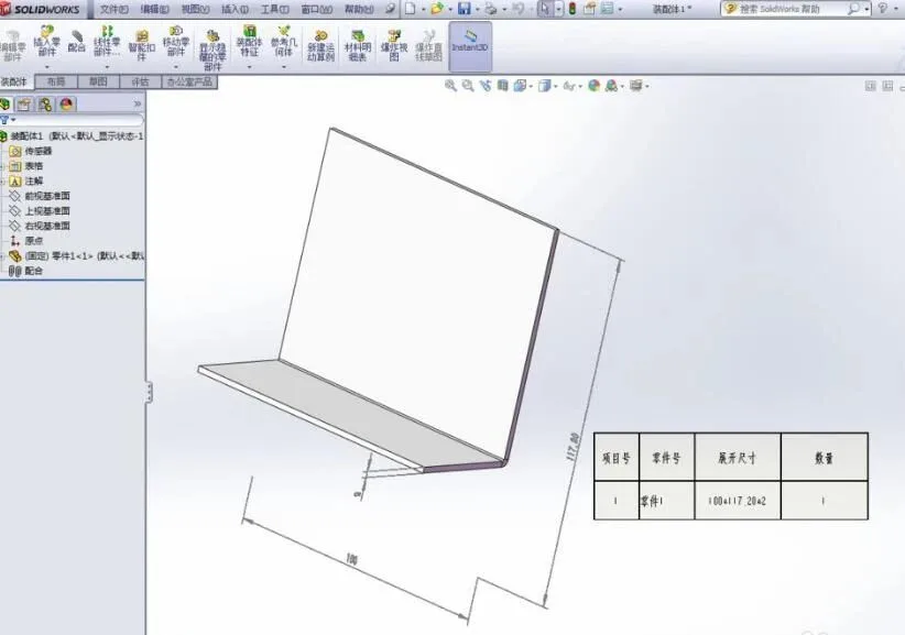 BIM问答|SolidWorks教程：SolidWorks钣金如何自动生成展开尺寸