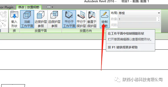 BIM技巧|还不会用Revit画钢筋？一篇文章教会你！