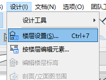 BIM问答|ArchiCAD如何快速设置楼层标高?ArchiCAD小技巧:楼层设置与编辑楼层标高-BIM建筑网