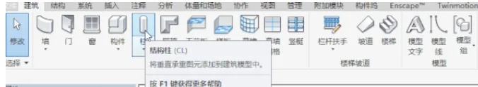 BIM技巧|Revit可以自行设置快捷键吗？Revit快捷键的设置路径