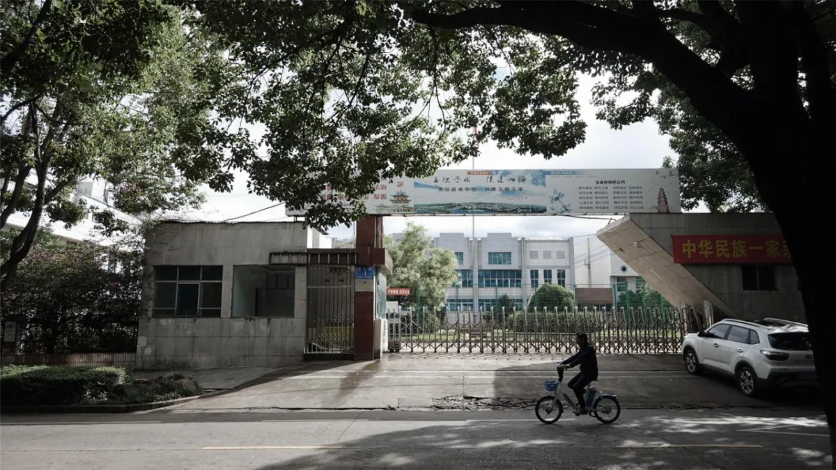 BIM建筑|云南省玉溪市第一幼儿园教育集团桂山园更新 / 上海思序建筑规划设计
