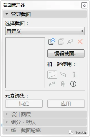 BIM问答|ArchiCAD怎么制作女儿墙？ArchiCAD小技巧：利用复杂截面制作女儿墙