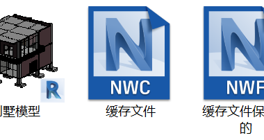 BIM问答|何谓协同?Revit与Navisworks的一些协同工作-BIM建筑网