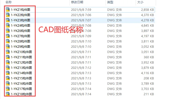 BIM问答|Tekla设置分享：Tekla常用高级选项设置