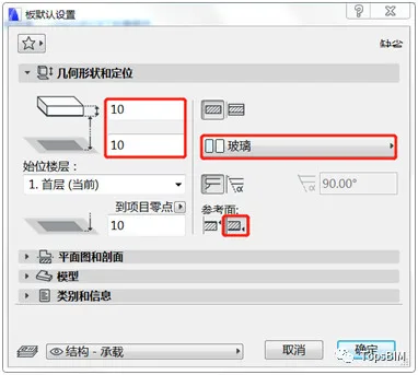 BIM问答|ArchiCAD怎么画门窗？ArchiCAD异形门窗创建教程