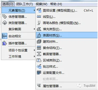BIM问答|ArchiCAD软件教程：ArchiCAD如何创建新的表面材质？