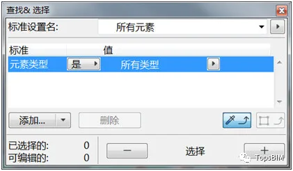 BIM问答|ArchiCAD如何批量修改元素ID？ArchiCAD批量修改元素ID的两种方法