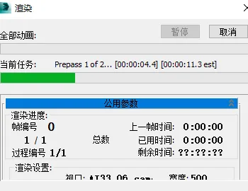 BIM问答|VRay工作流程包括几个部分？VRay教程：vray工作流程