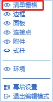 BIM问答|ArchiCAD小技巧：编辑幕墙面板及幕墙立面形状