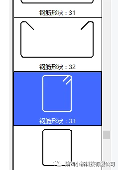 BIM技巧|还不会用Revit画钢筋？一篇文章教会你！