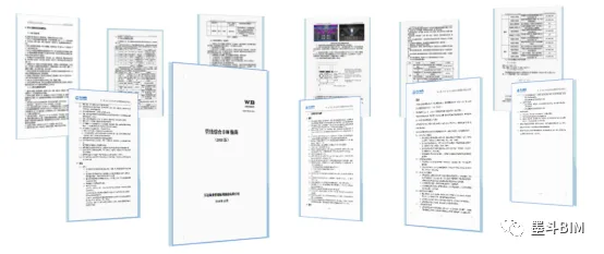 BIM问答|BIM案例：BIM技术在武汉新洲万达广场中的应用与实践