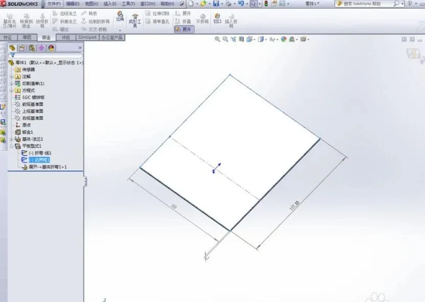 BIM问答|SolidWorks教程：SolidWorks钣金如何自动生成展开尺寸