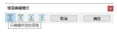 BIM问答|ArchiCAD如何快速设置楼层标高？ArchiCAD小技巧：楼层设置与编辑楼层标高
