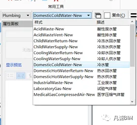 BIM问答|Bentley软件教程：AECOsim Building Designer中如何设置管线？