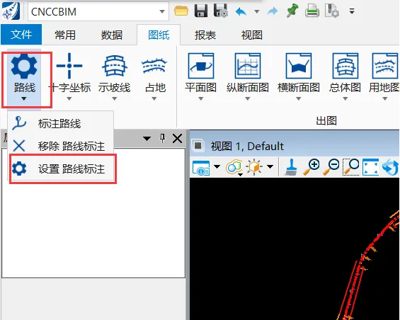 BIM问答|Bentley软件教程：CNCCBIM如何给平面线添加符合我国习惯的桩号标注？
