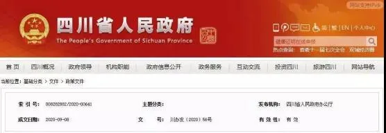 BIM政策|2021年BIM政策大汇集，政策东风频吹，你还觉得学BIM没有什么用吗？