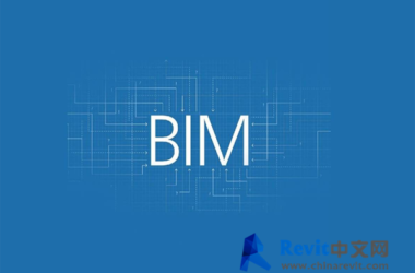 BIM政策|西藏自治区推进BIM应用工作的指导意见-BIM建筑网