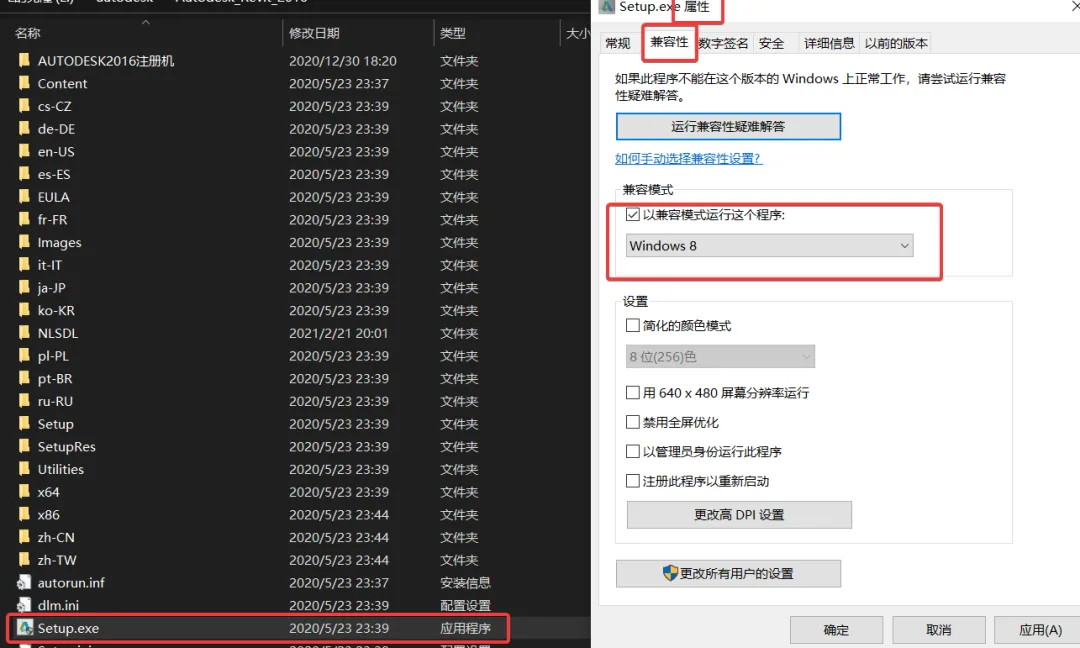 BIM技巧|Revit安装失败怎么解决？Revit安装指南来了！