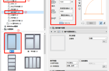 BIM问答|ArchiCAD怎么画百叶窗?ArchiCAD小技巧:使用窗工具绘制百叶窗-BIM建筑网