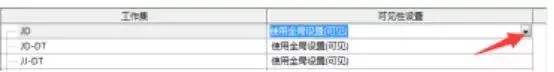 BIM技巧|Revit工作集怎么用？Revit中在中心模型中如何隐藏别人的工作集
