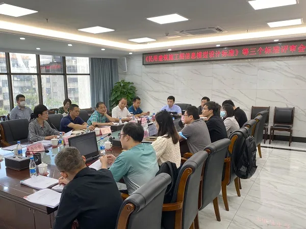 BIM新闻|广州BIM新闻：《佛山市民用建筑信息模型施工图设计标准》等三个BIM技术标准顺利通过专家评审