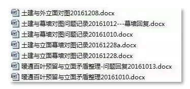 BIM技巧|Revit除了建模还有什么功能？如何应用？