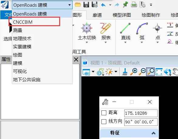 BIM问答|Bentley软件教程：CNCCBIM如何给平面线添加符合我国习惯的桩号标注？