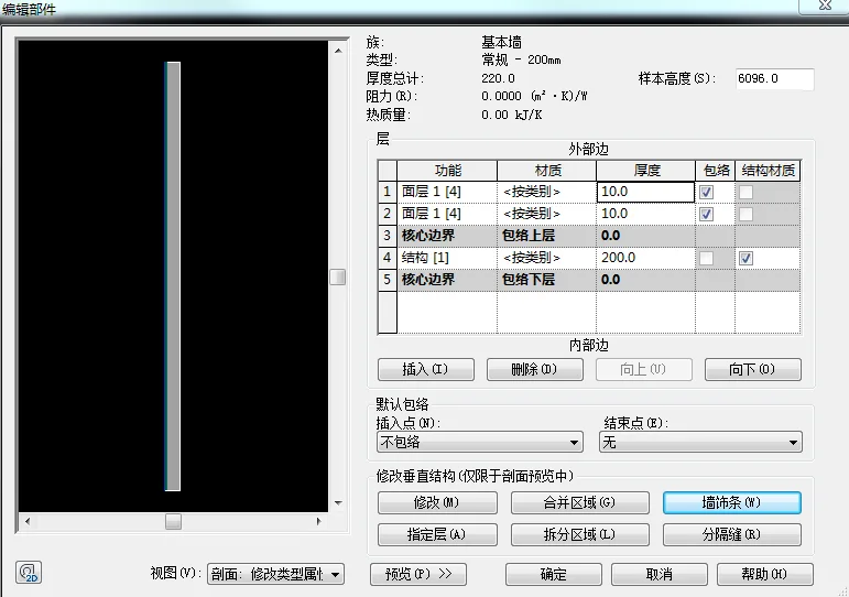 BIM技巧|Revit内饰装修应用：Revit中快速创建踢脚线的方法之一
