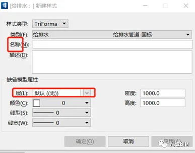 BIM问答|Bentley软件教程：AECOsim Building Designer中如何设置管线？