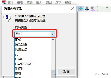 BIM问答|Tekla如何进行图框模板创建？Tekla创建图框模板的步骤