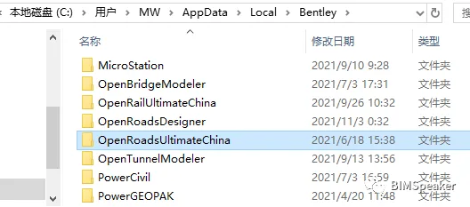 BIM问答|OpenRoads Designer如何初始化？ORD软件初始化与重置软件设置