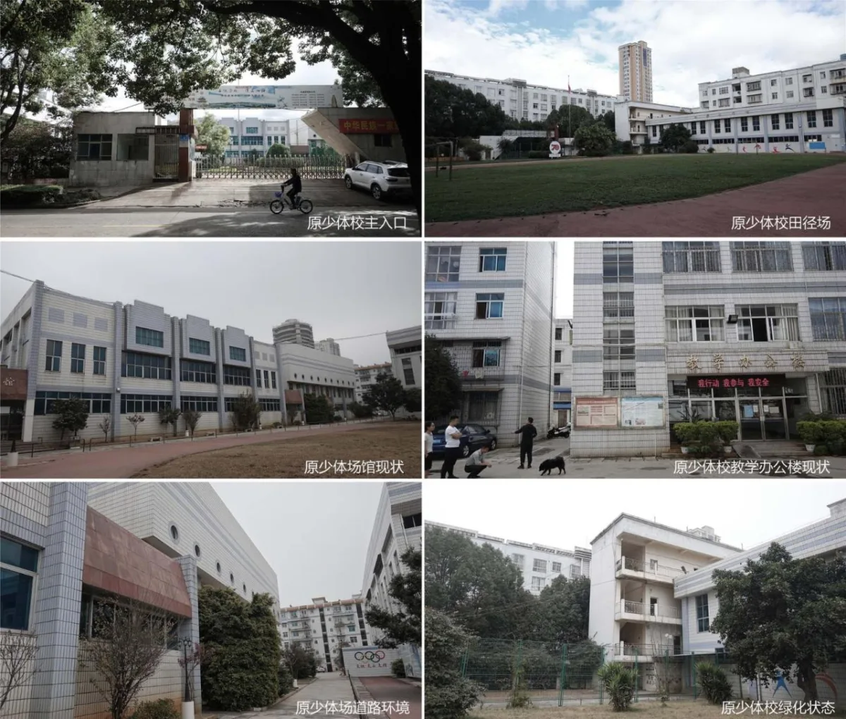 BIM建筑|云南省玉溪市第一幼儿园教育集团桂山园更新 / 上海思序建筑规划设计